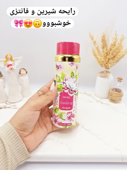اسپری خوشبو کننده زنانه گلدار گلکسی Darling fantastic کد 3929