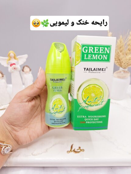 مام ضد تعریق محافظت کننده 24ساعته (لیمو سبز ) برند TAILAIMEIکدTLM_H046
