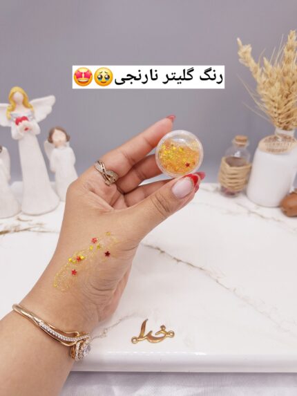 گلیتر مایع رنگ نارنجی