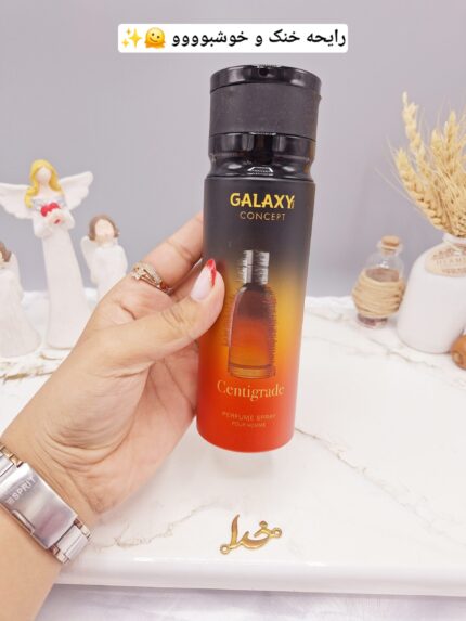 اسپری خوشبو کننده بدن مردانه گلکسی Galaxy حجم 200 ميل Concept Centigrade کد B9991