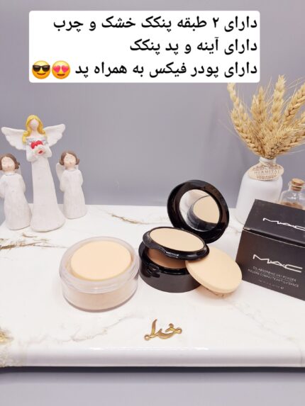 پودر فیکس سه طبقه به همراه پنکک خشک و چرب برند مک کارتن مشکی کد 2706B