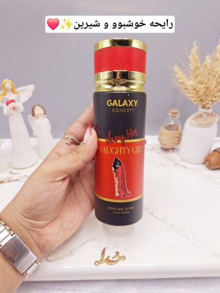اسپری خوشبو کننده زنانه وری هات Naughty Girl GALAXY کد 9988
