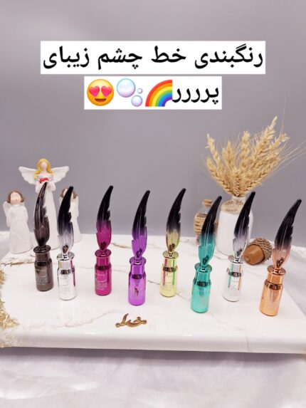 خط چشم رنگی ماژیکی برند کیس بیوتی Kiss Beauty اماراتی کد 57836_03A