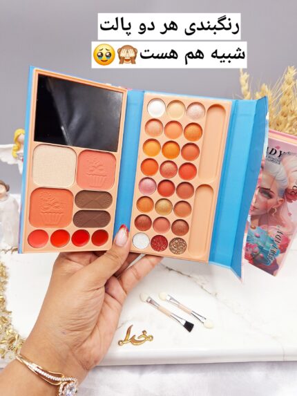 پالت سایه طرح دختر کاپ کیکی برند ANALIDI کد 8636U