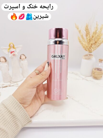 اسپری بدن خوشبو زنانه صورتی گلکسی G6 perfume کد ۰۹۰۸