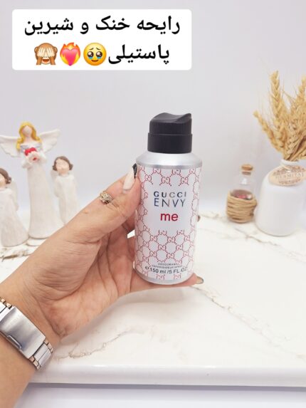 بادی اسپلش خوشبوو و ماندگار مدل GUCCI ENVY ME (جلد سفید و قرمز)