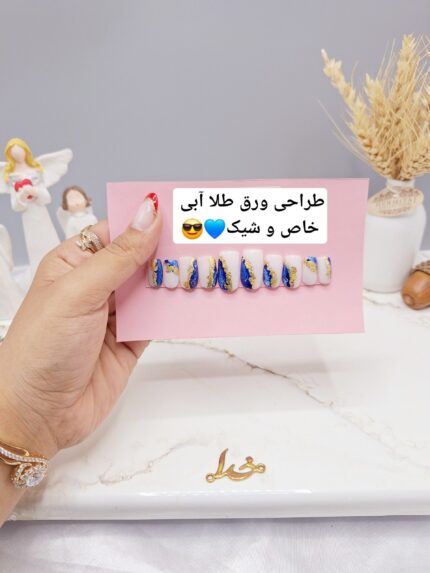 ناخن مصنوعی با مواد کاشت درجه ۱ رنگ سفید و آبی با روکش ورق طلا (به همراه پک اختصاصی)