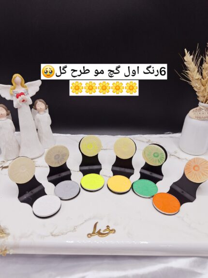 پک 6 تایی گچ مو سکه ای بیگر بوئی BIGGER BOWIE کد 1102 | فروش عمده