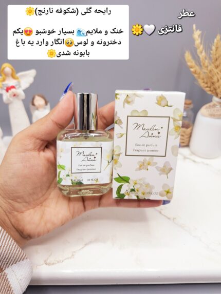 عطر مینی فانتزی دخترانه 30میل مدل شکوفه یاس ساخت چین کد YT-5297-2
