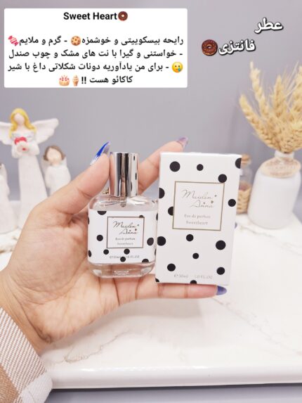 عطر مینی فانتزی دخترانه 30میل مدل بستنی شیری ساخت چین کد YT-5297-8