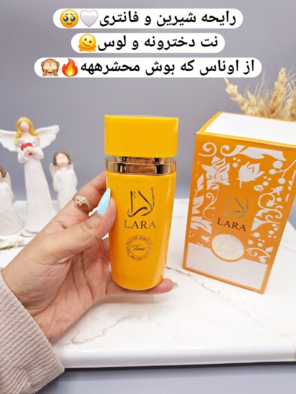 ادکلن زنانه لارا نارنجی خوشبووو وارداتی حجم 100 میل کد 9064
