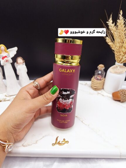 اسپری خوشبو کننده زنانه NOIR برند گلکسی GALAXY کد B8382