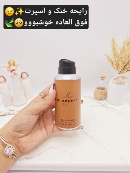 بادی اسپلش خوشبوو و ماندگار مدل BURBERRY (جلد قهوه ای)