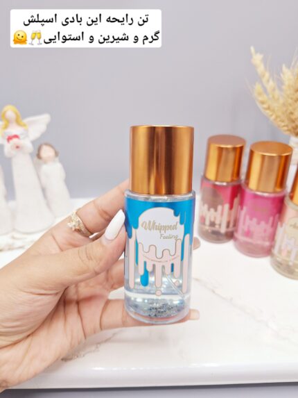 بادی اسپلش پرطرفدار Adoring طرح پنجم