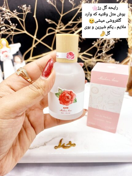 عطر خوش بو کننده بیکینی راحیه گل سرخ برند Maiden Arna کد YT_E0259_8
