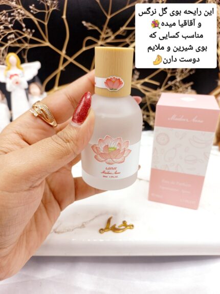 عطر خوش بو کننده بیکینی راحیه نیلوفر آبی برند Maiden Arna کد YT_E0259_7
