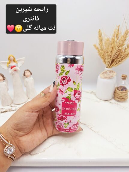 اسپری خوش بو کننده زنانه مدل DaRLIng برند گلکسی GALXAY کد B5434