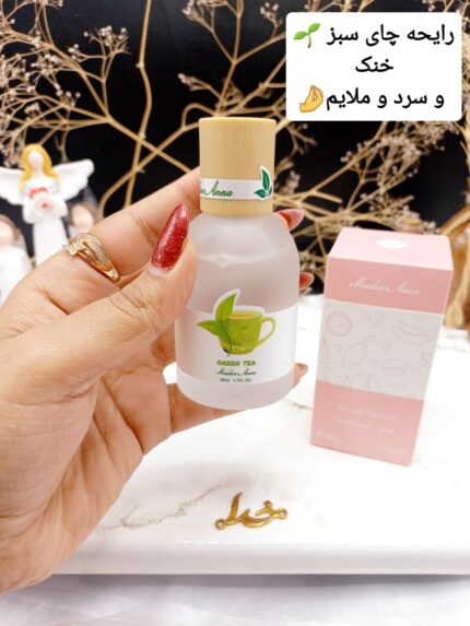 عطر خوش بو کننده بیکینی راحیه چایی سبز برند Maiden Arna کد YT_E0259_3
